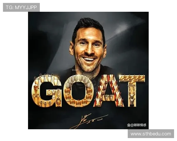 足球传奇：从梅西到C罗，探索足坛巨星的成长与辉煌历程