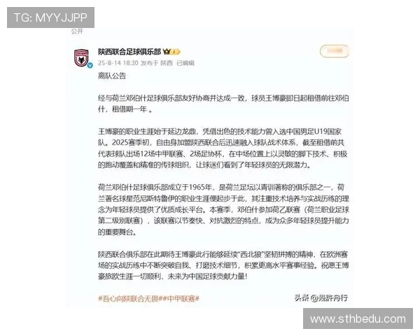 足球场上球星的兴趣与爱好揭秘 探寻他们场外的独特世界